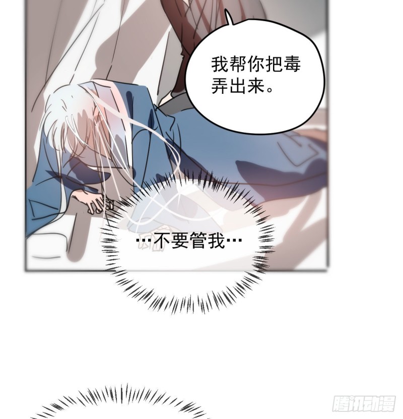 第118话 不受控制57