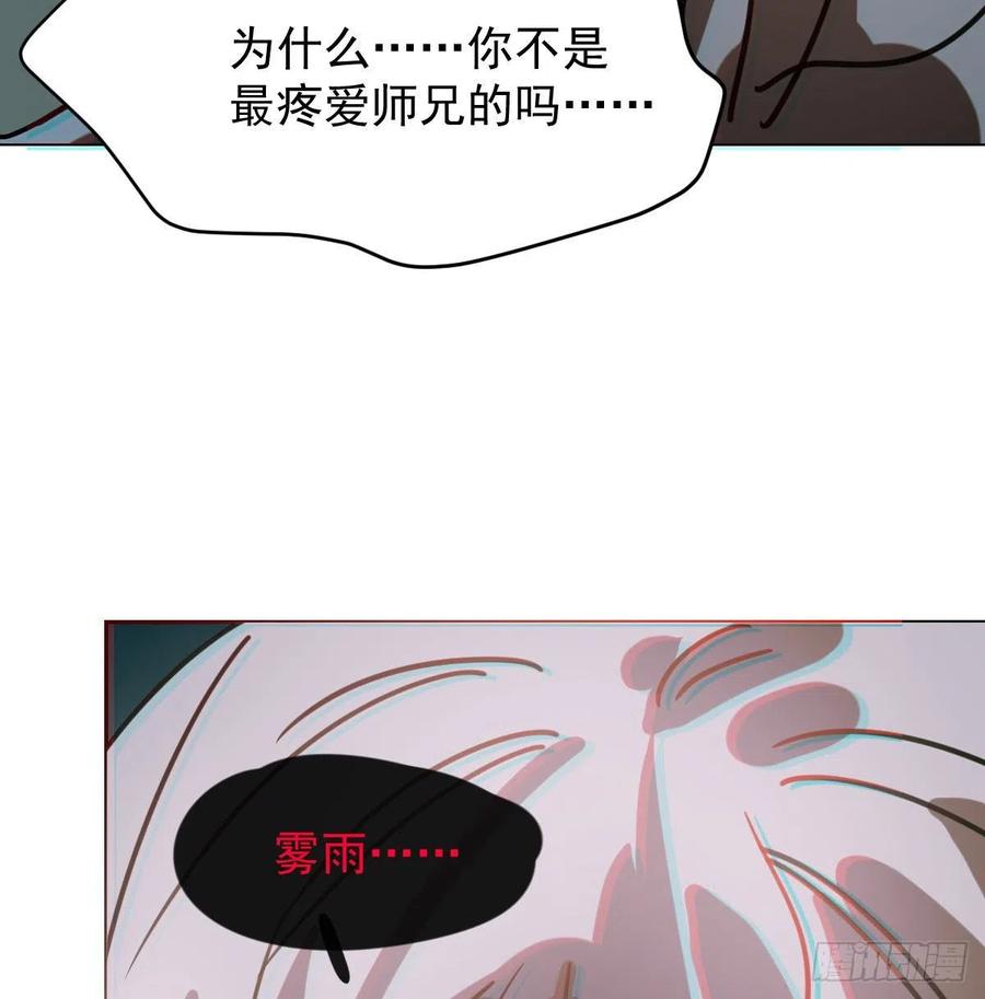第144话 小萧被打67