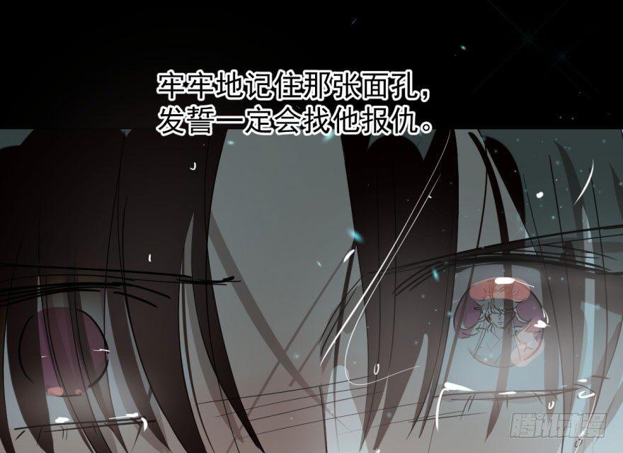 第六十一话 可怜小花20