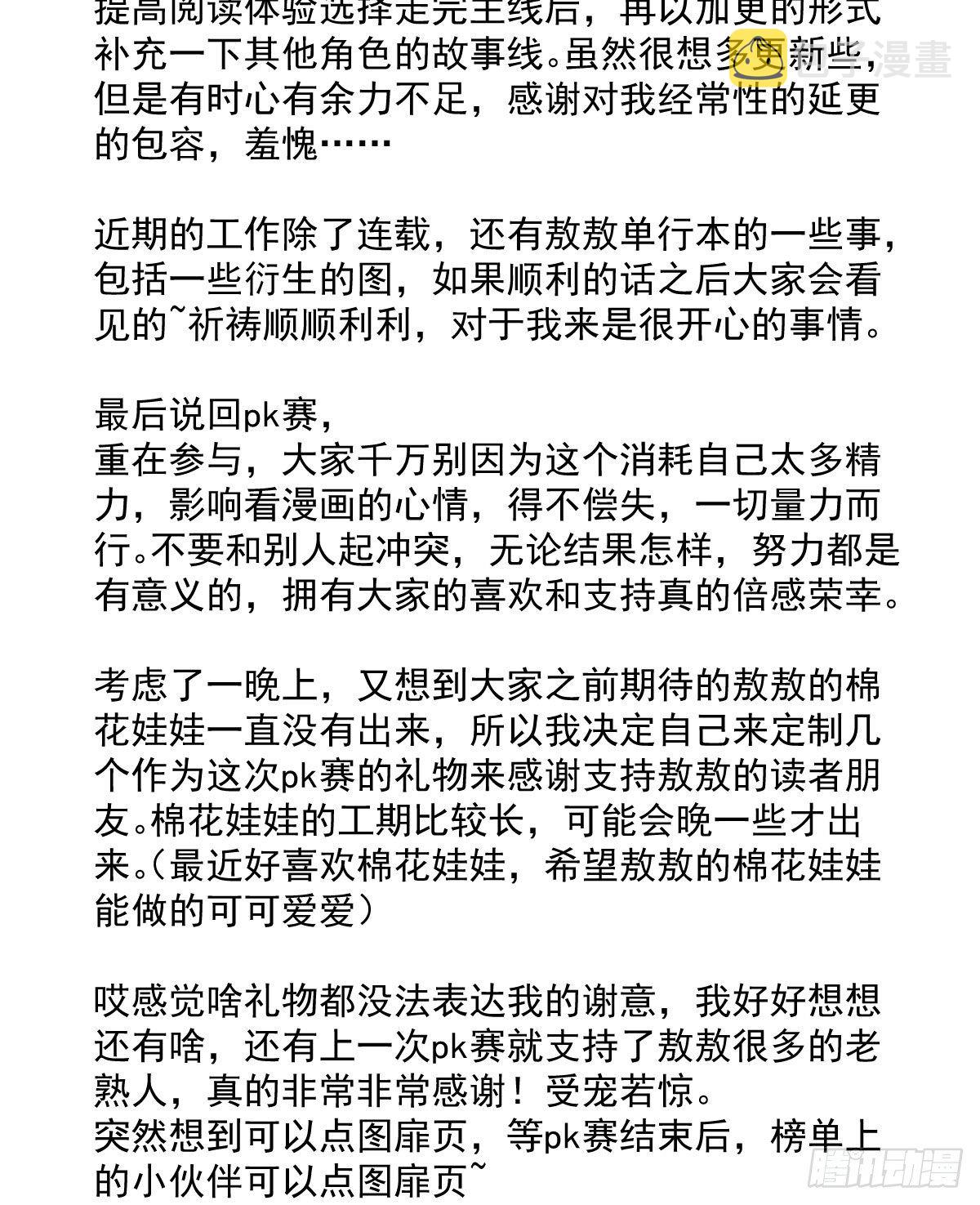 一些感谢1
