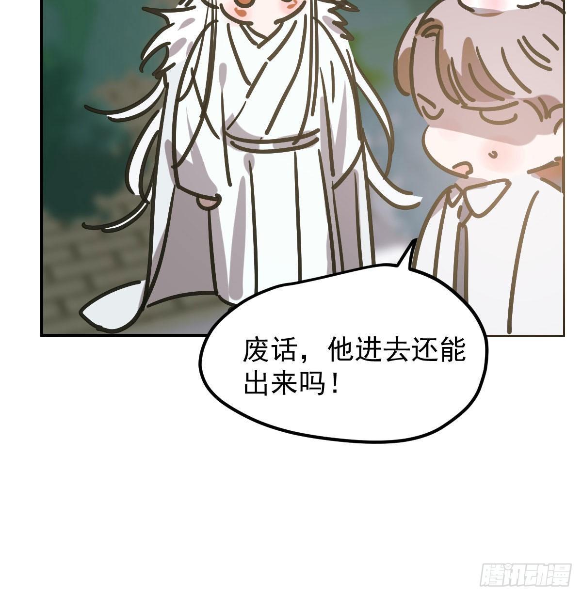 第八十六话 万古朝会23