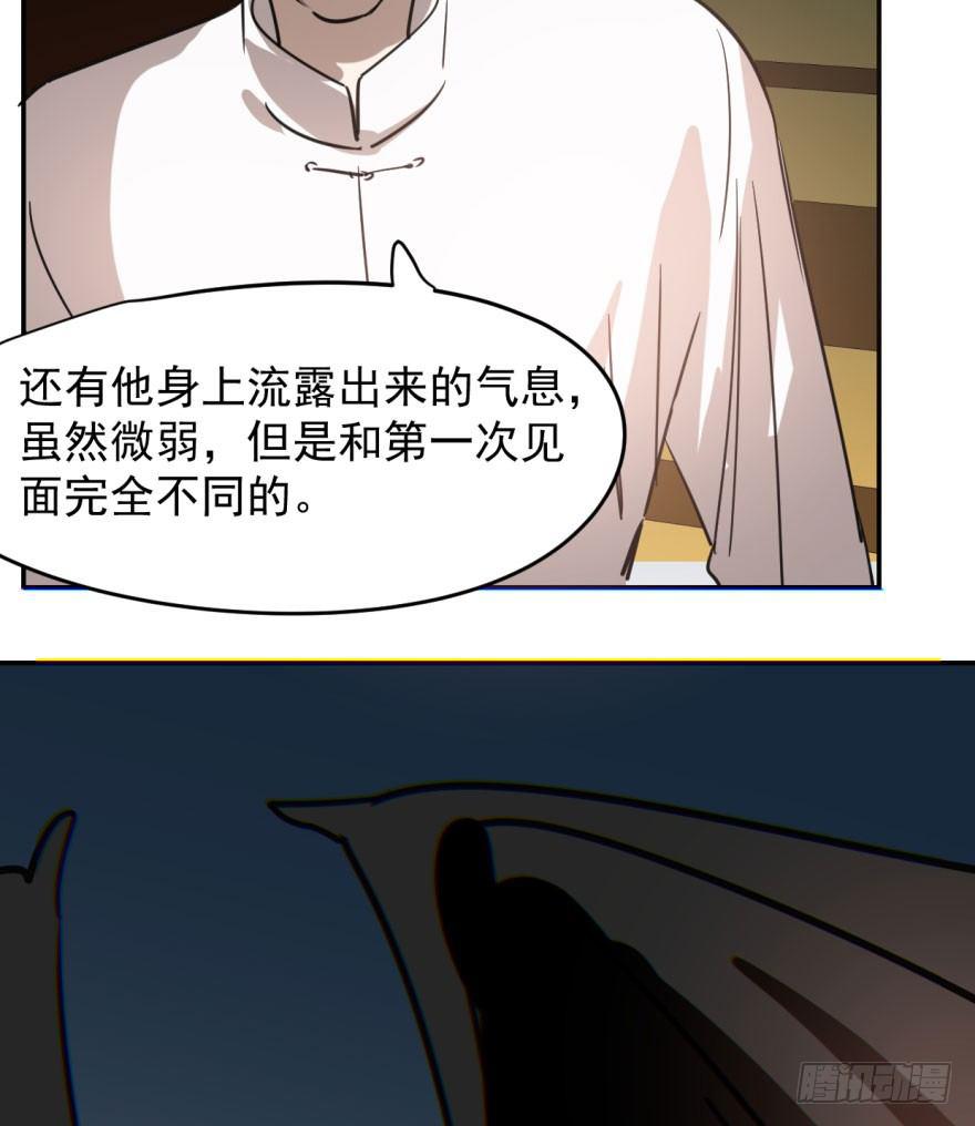 第三十四话 分外眼红18