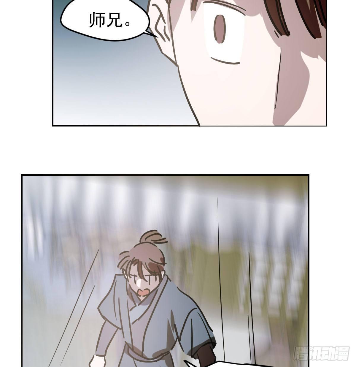 第九十九话 前世篇（四）25
