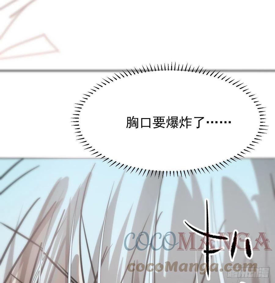 第167话 难以控制63