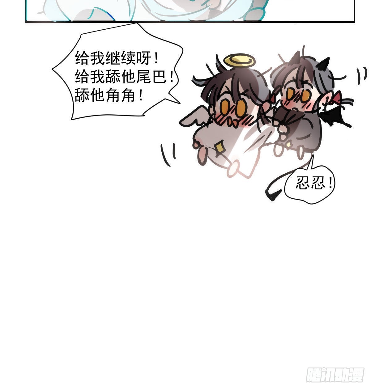 第196话 穿好衣服28