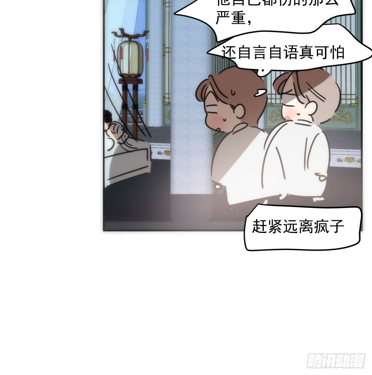 第238话  醒来31