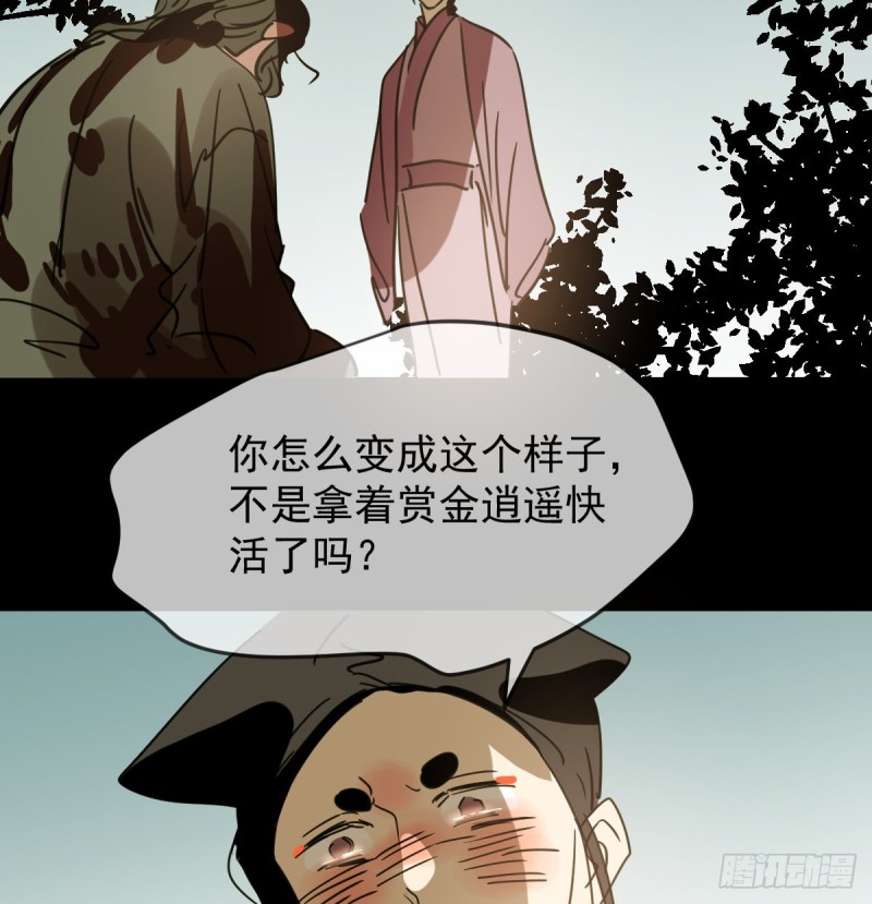 第132话 枝落无声46