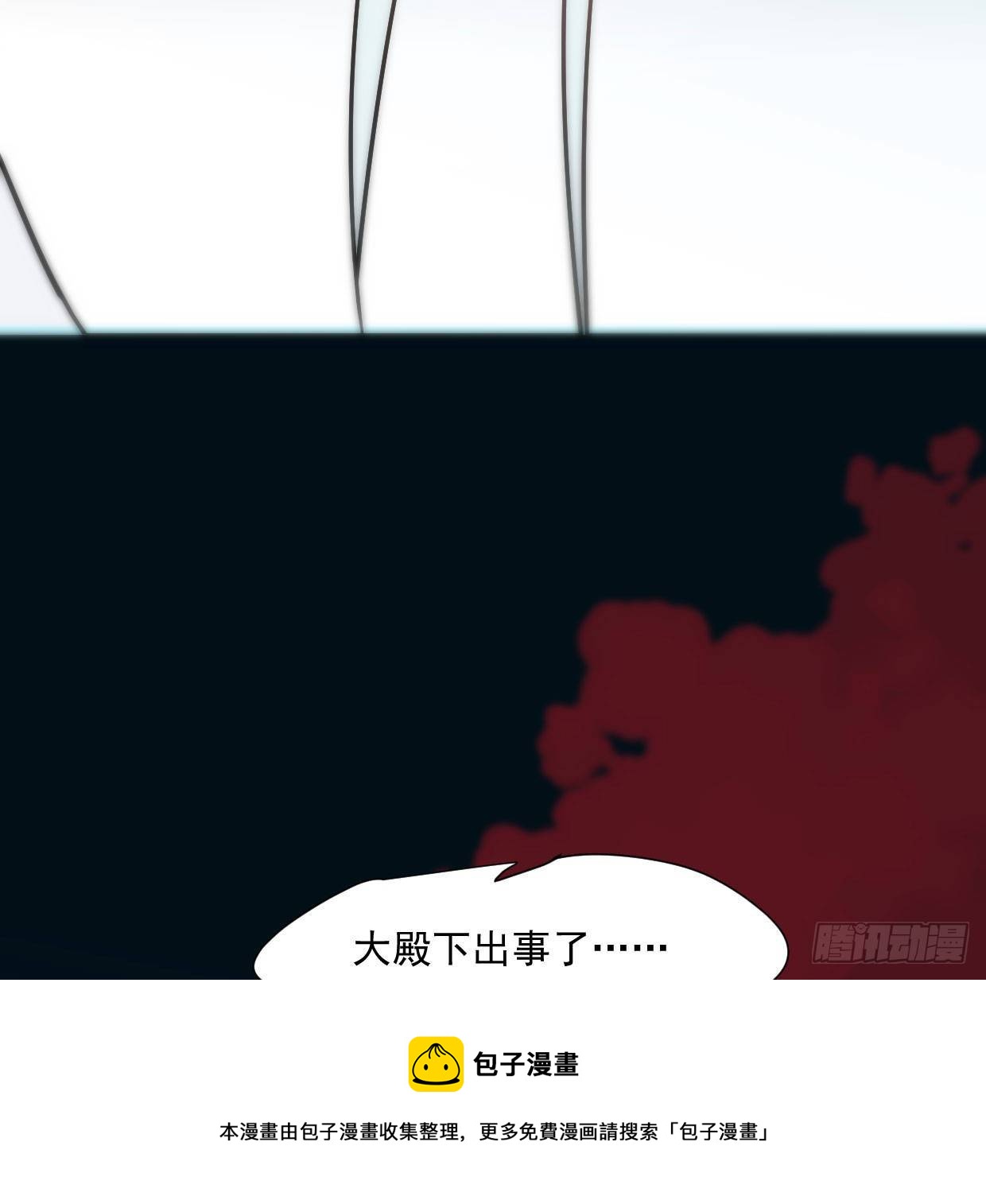 第181话 慢慢俯身80