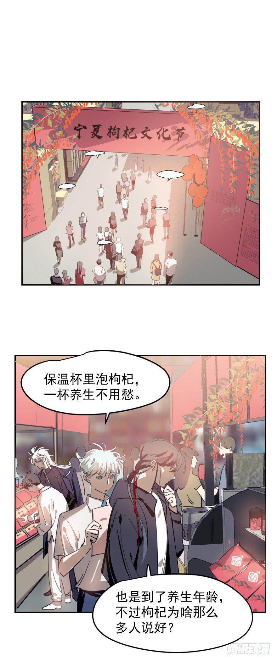 第四十一话 刚要动手61
