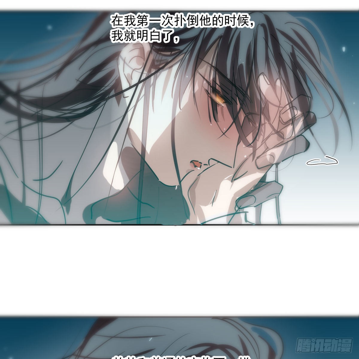 第195话 雷恩乖乖3