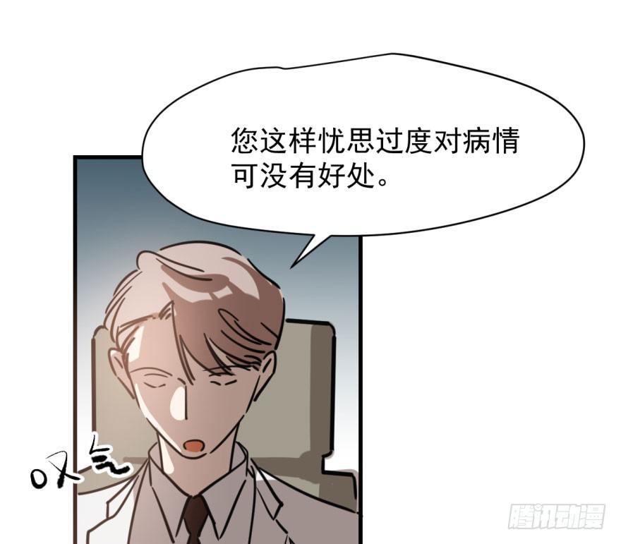 第五十八话 不要皱眉38