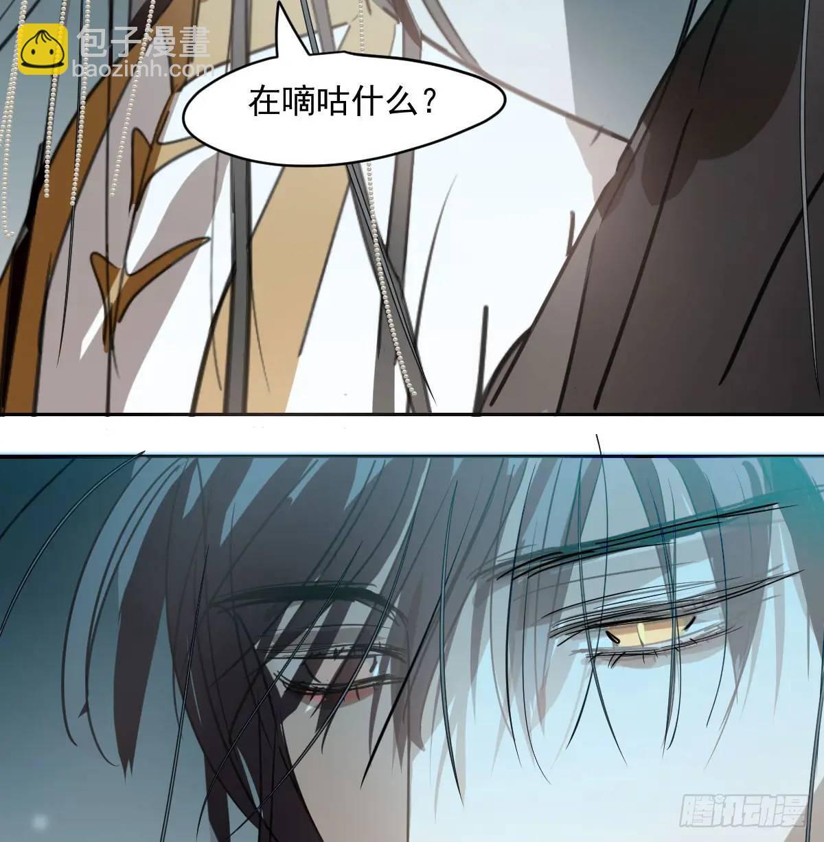 第251话 执子之手105