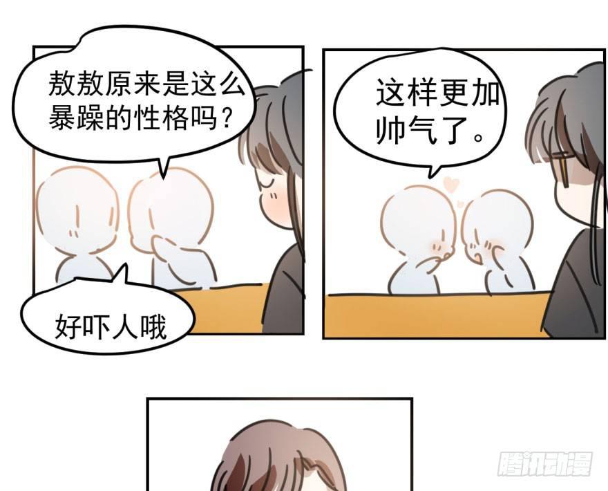 第二十七话 事有蹊跷30