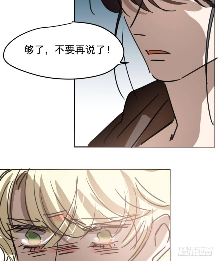 第四十八话 终于有了60