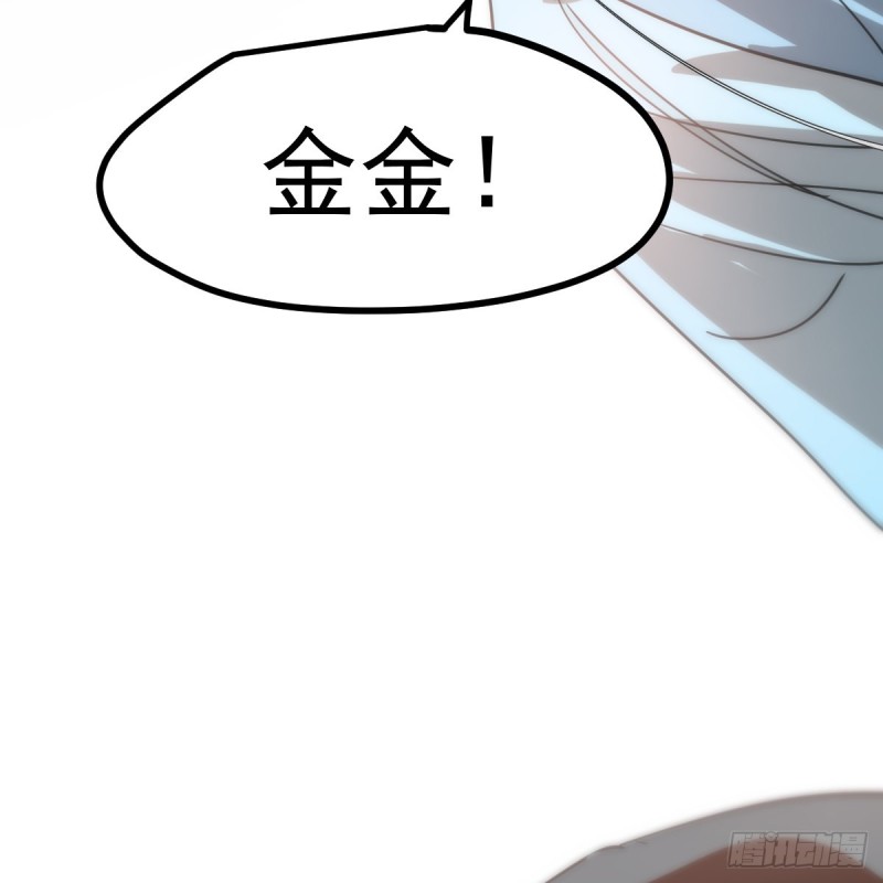 第138话 说出实情28