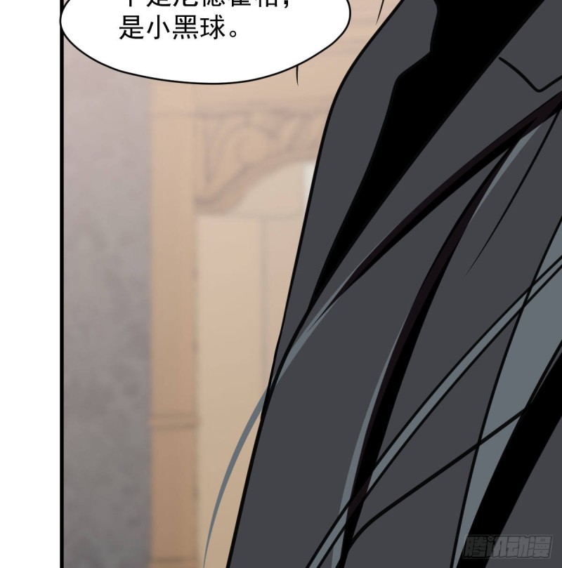 第156话 雷恩大名57