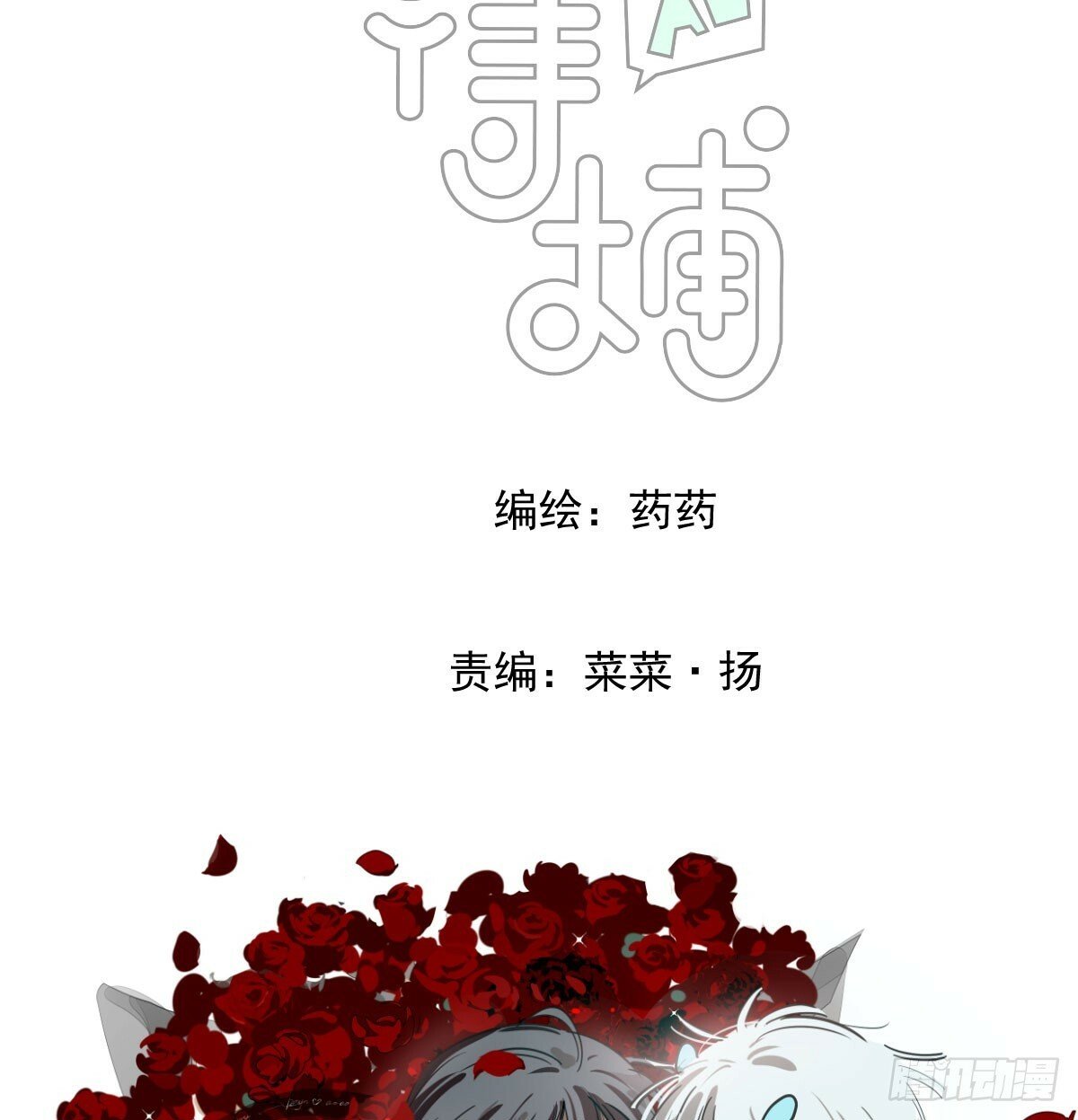 第241话 找回感知8