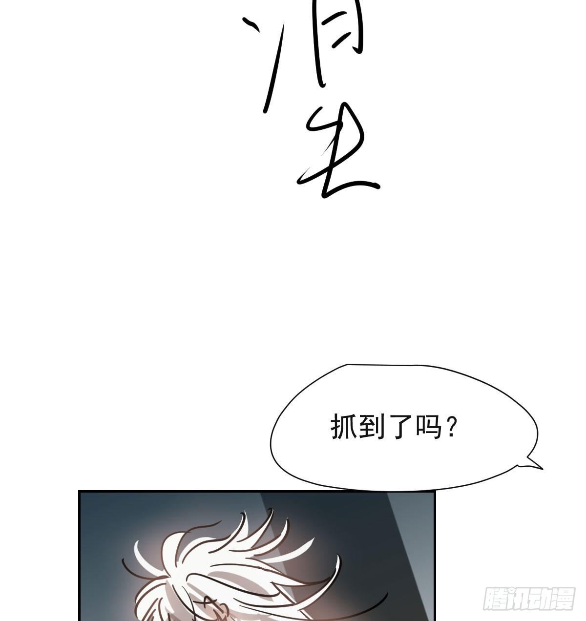 第173话 吞下龙息6