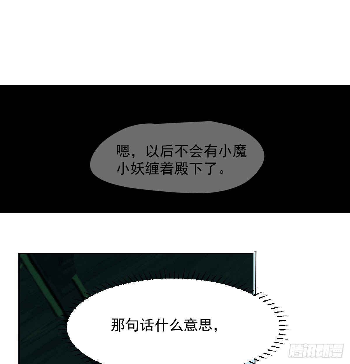 第209话 老金的决心58