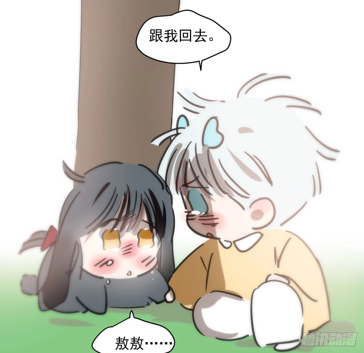第219话 命运+兔兔游园会106