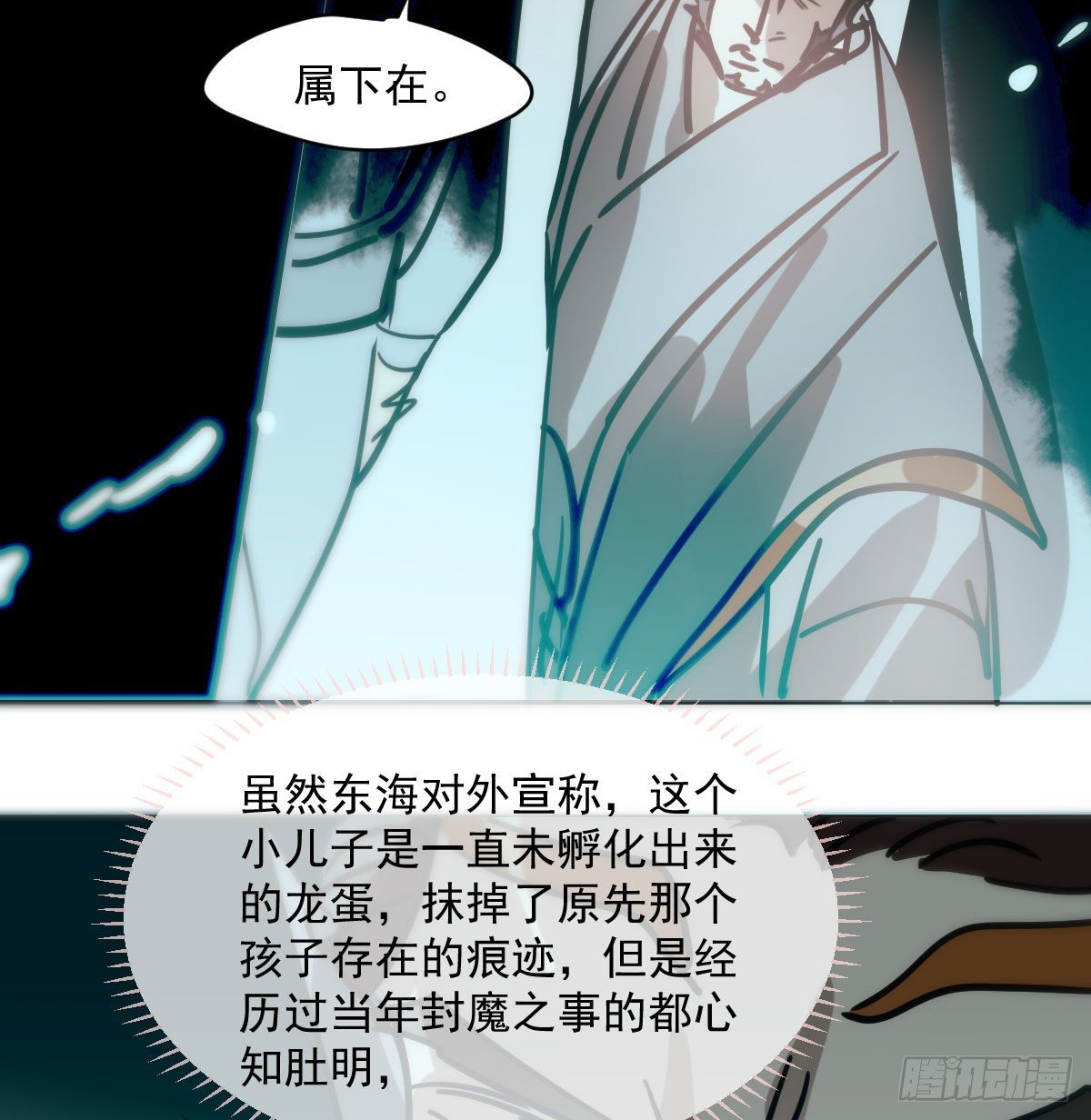 第180话 命悬一线17