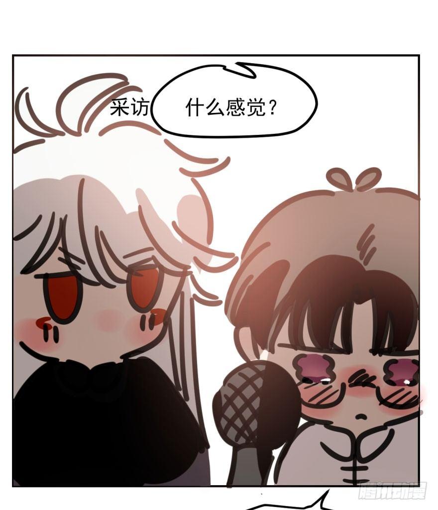 第四十四话 眼神杀人107
