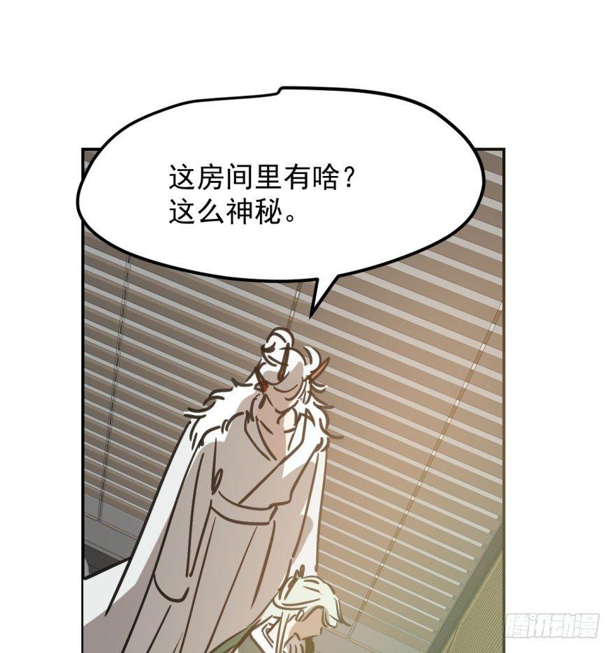 第四十一话 刚要动手42
