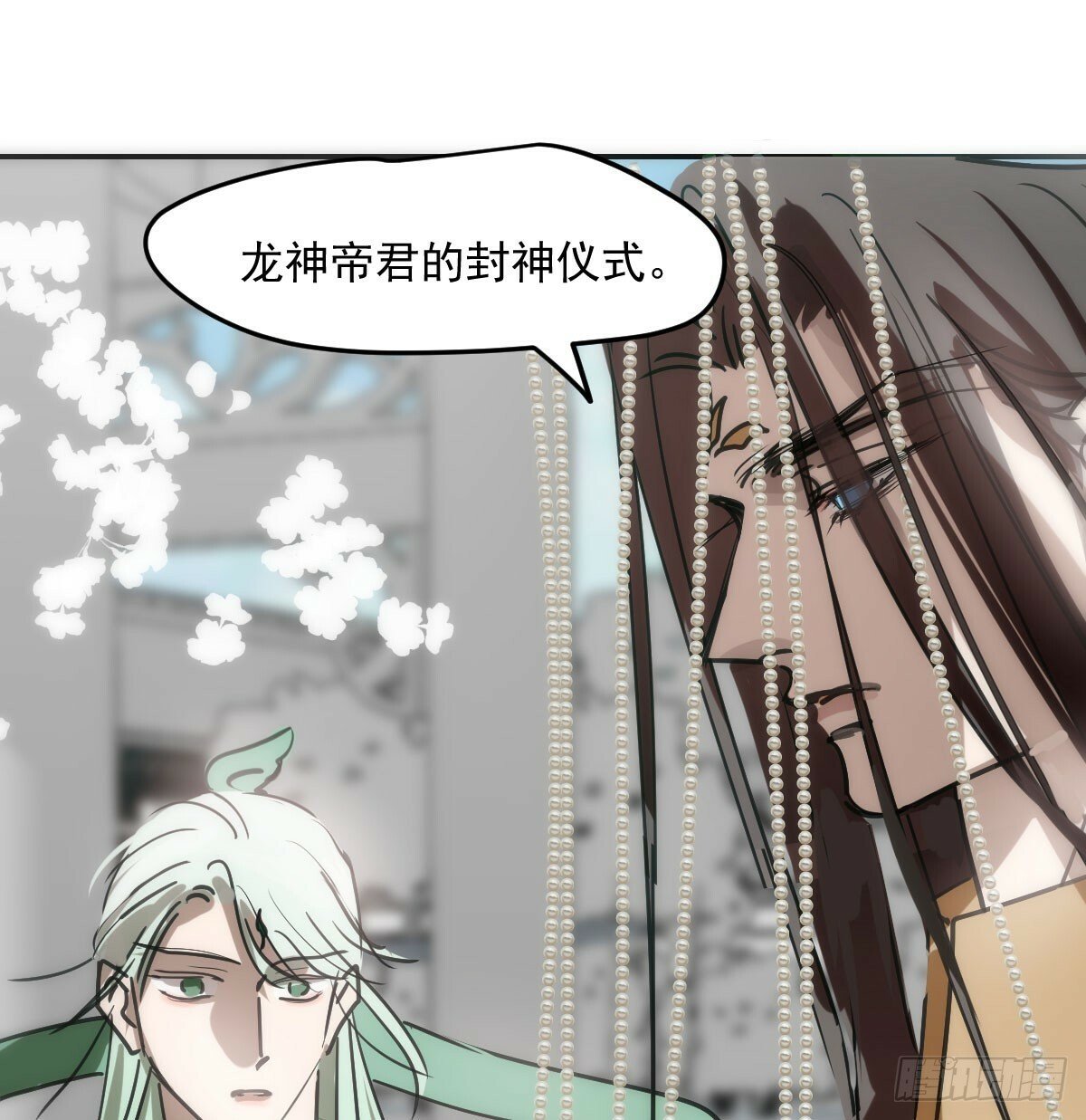 第243话 一眼明白73