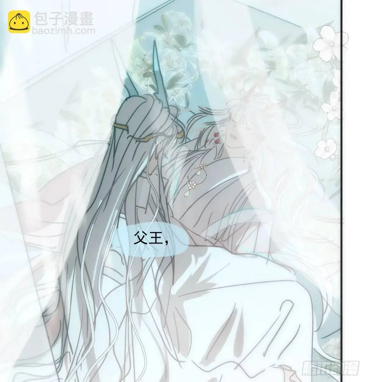 第252话 此时此刻13