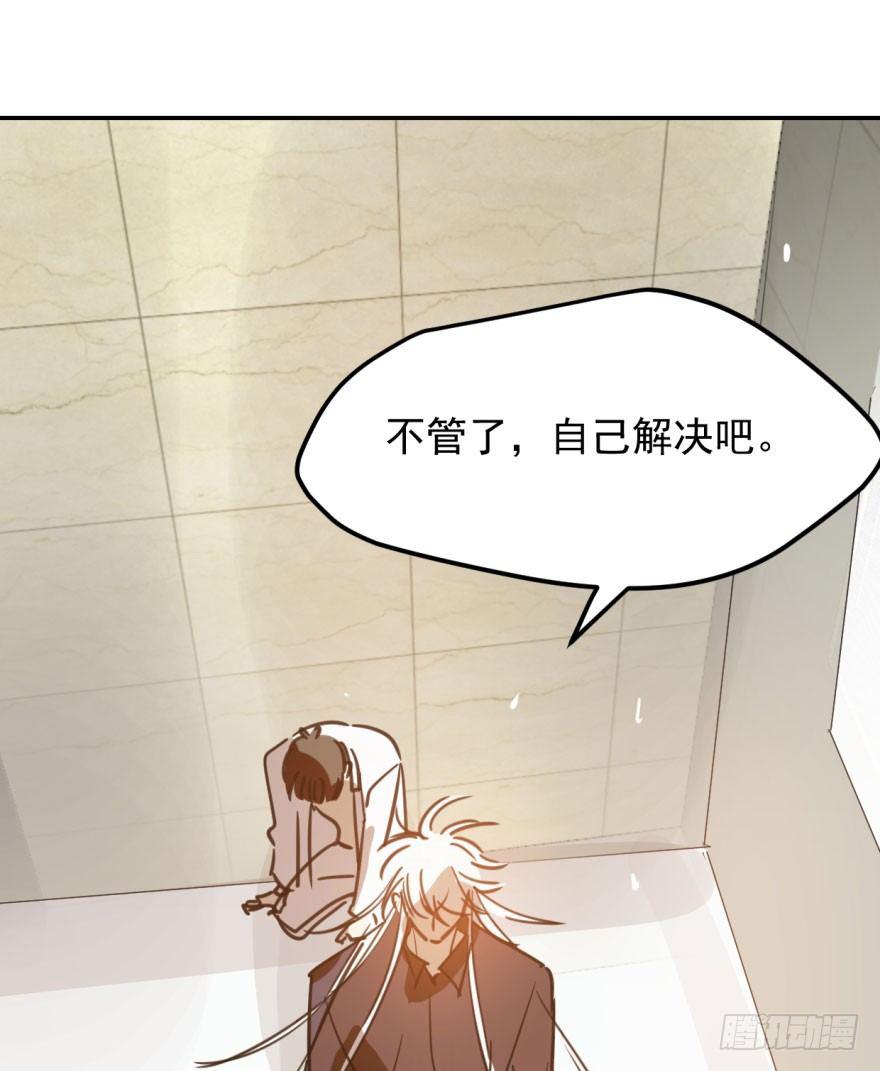 第四十二话 花卉养护8