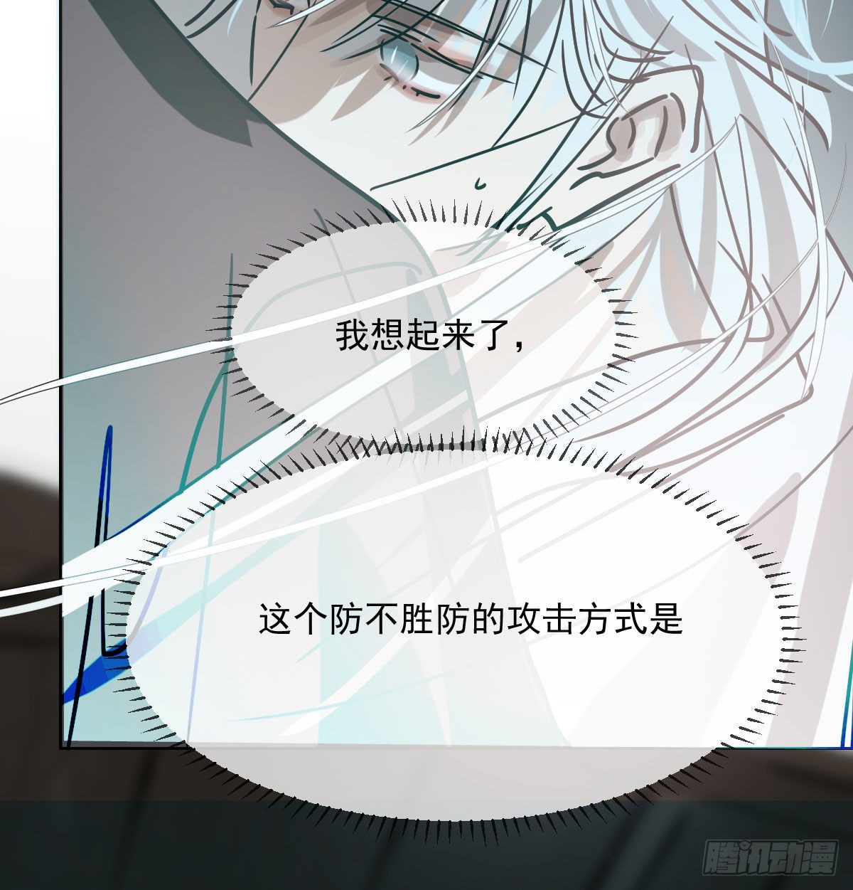 第208话 三年之约51