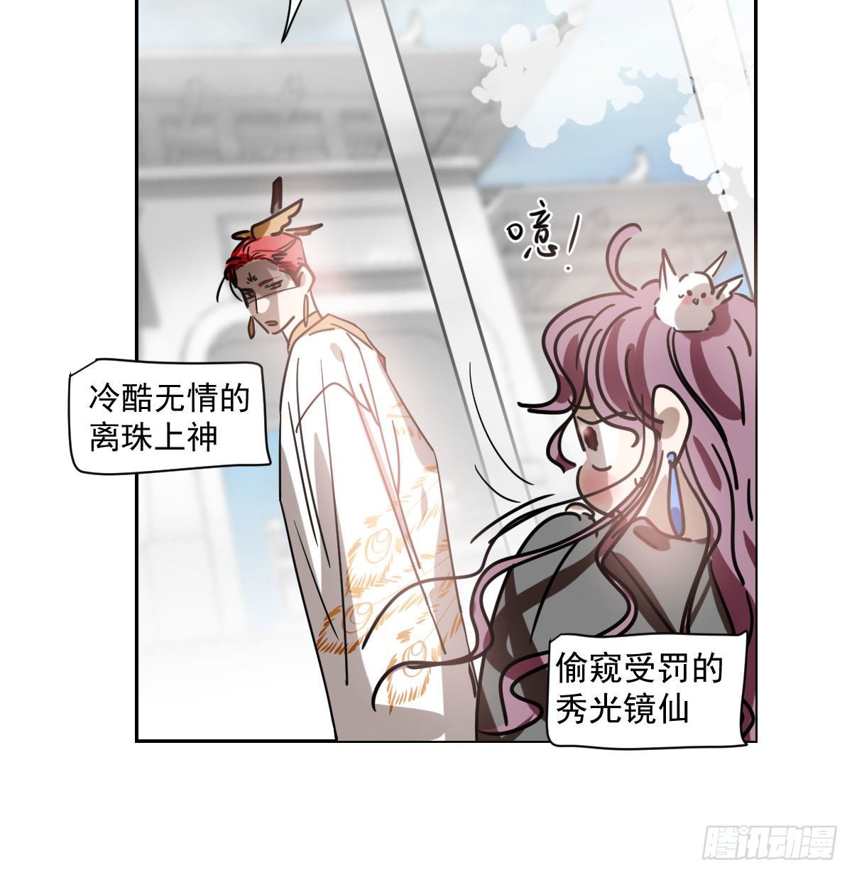 第171话 带你回家4