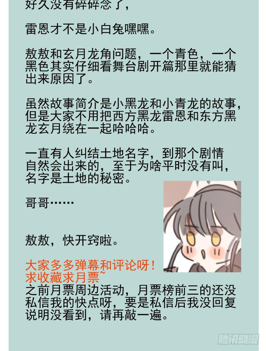 第四十六话 在劫难逃100