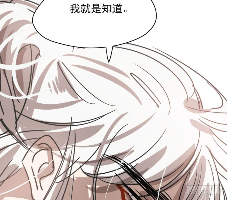 第五十四话 敖敖天劫51