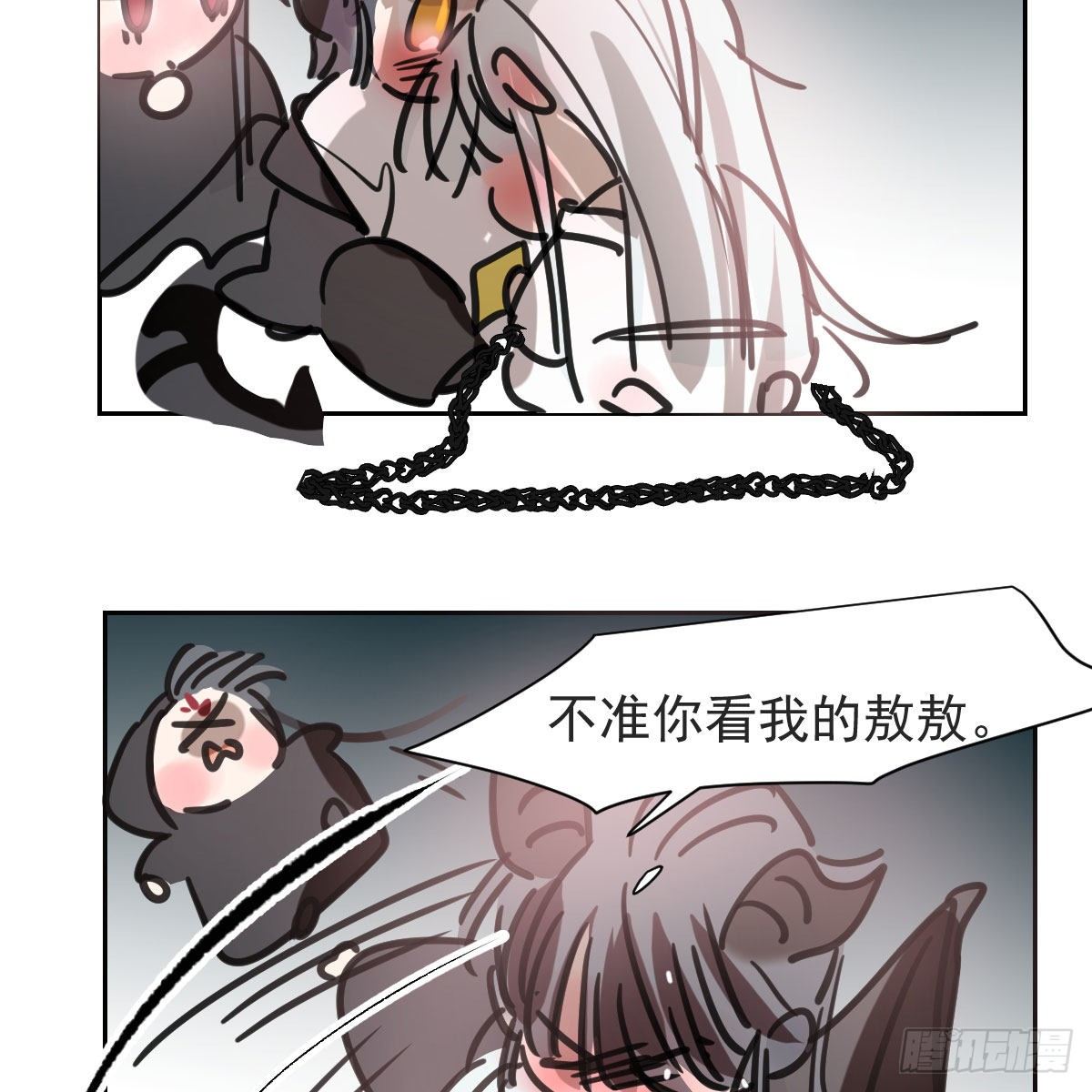 第168话 反扑雷恩45