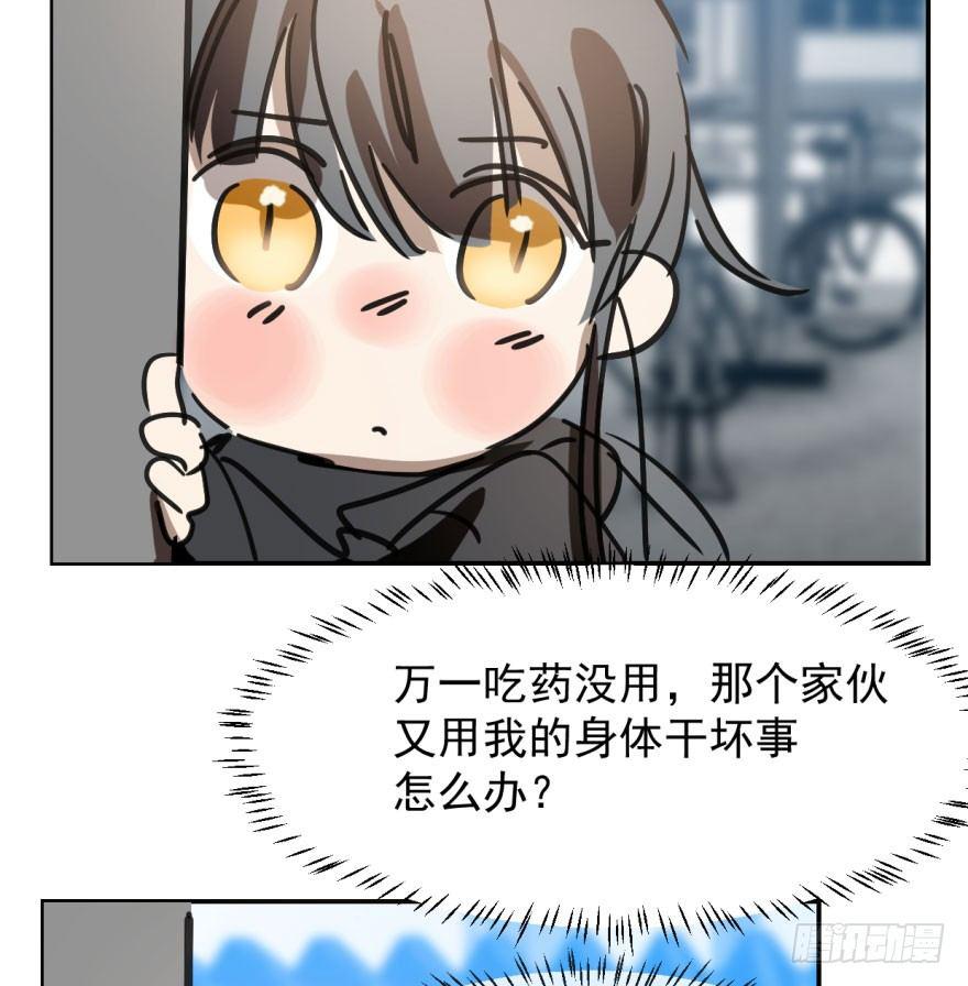 第三十九话 晴天霹雳7