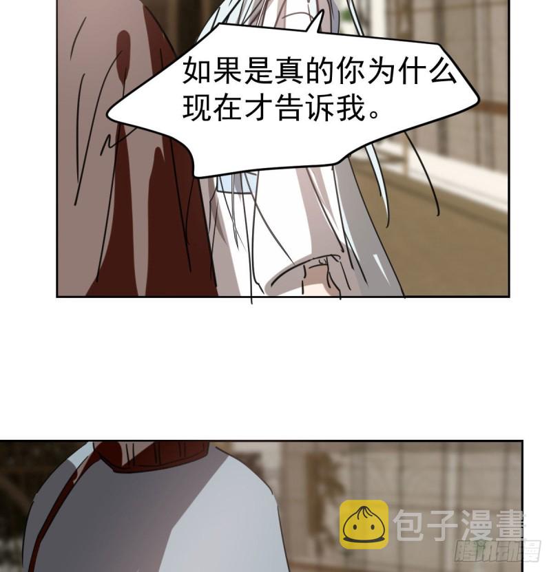 第139话 蛇大人再现7