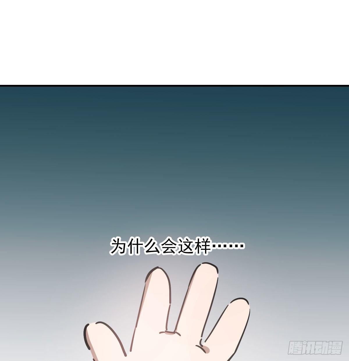 第八十二话 正好碰到3