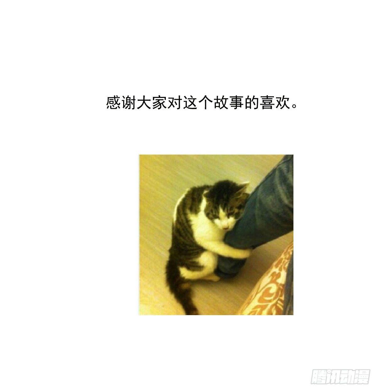 第八十六话 万古朝会80