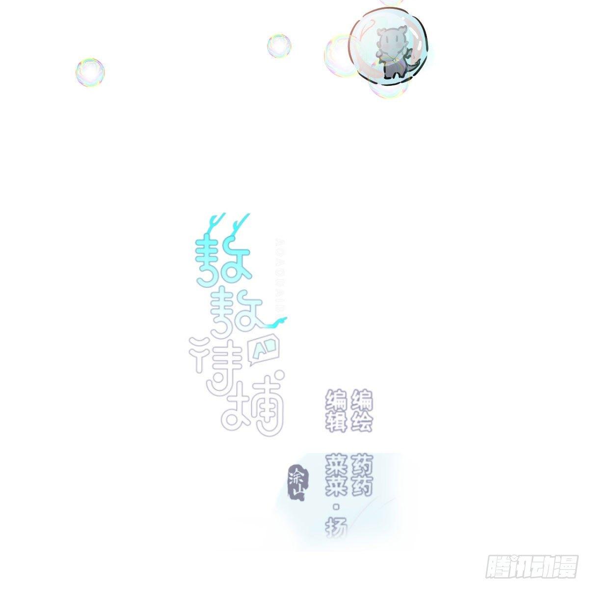 第九十二话 哥哥来啦1