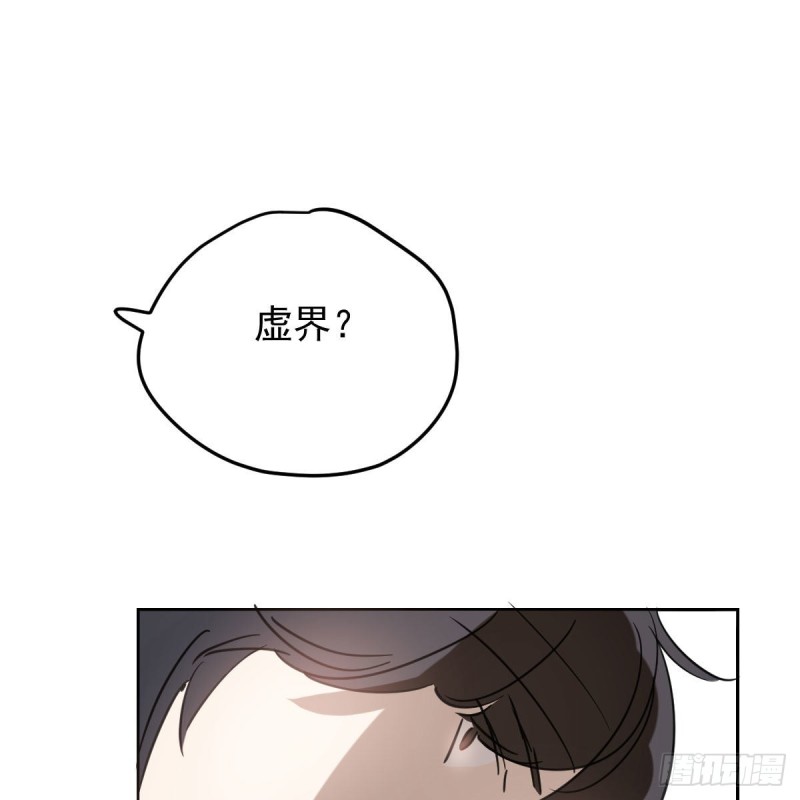 第124话 不是敖故呀38