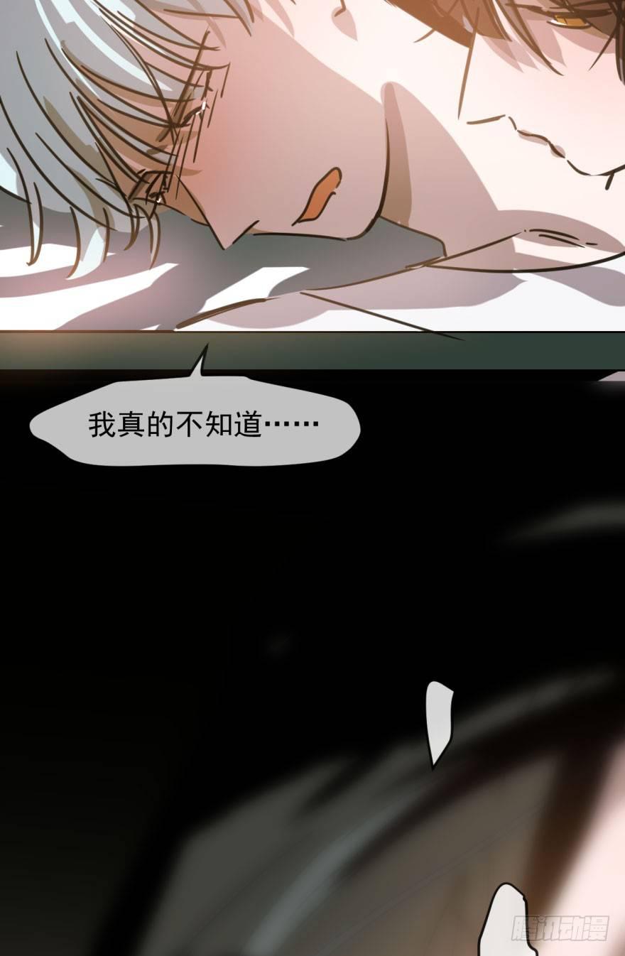第四十七话 什么感觉60