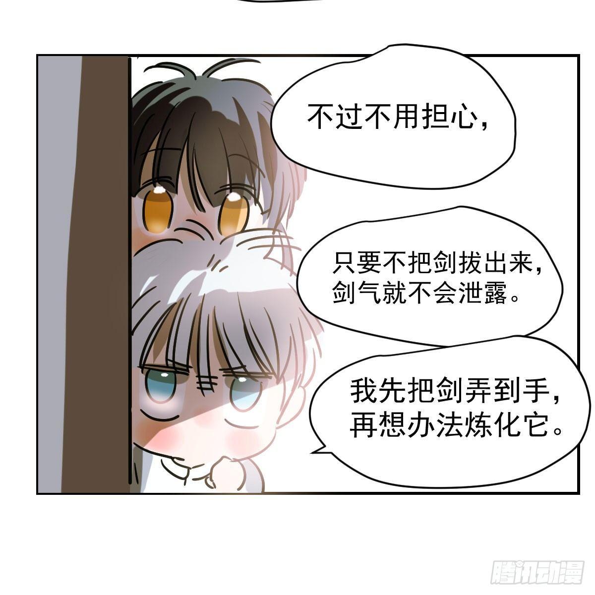 第八十六话 万古朝会58
