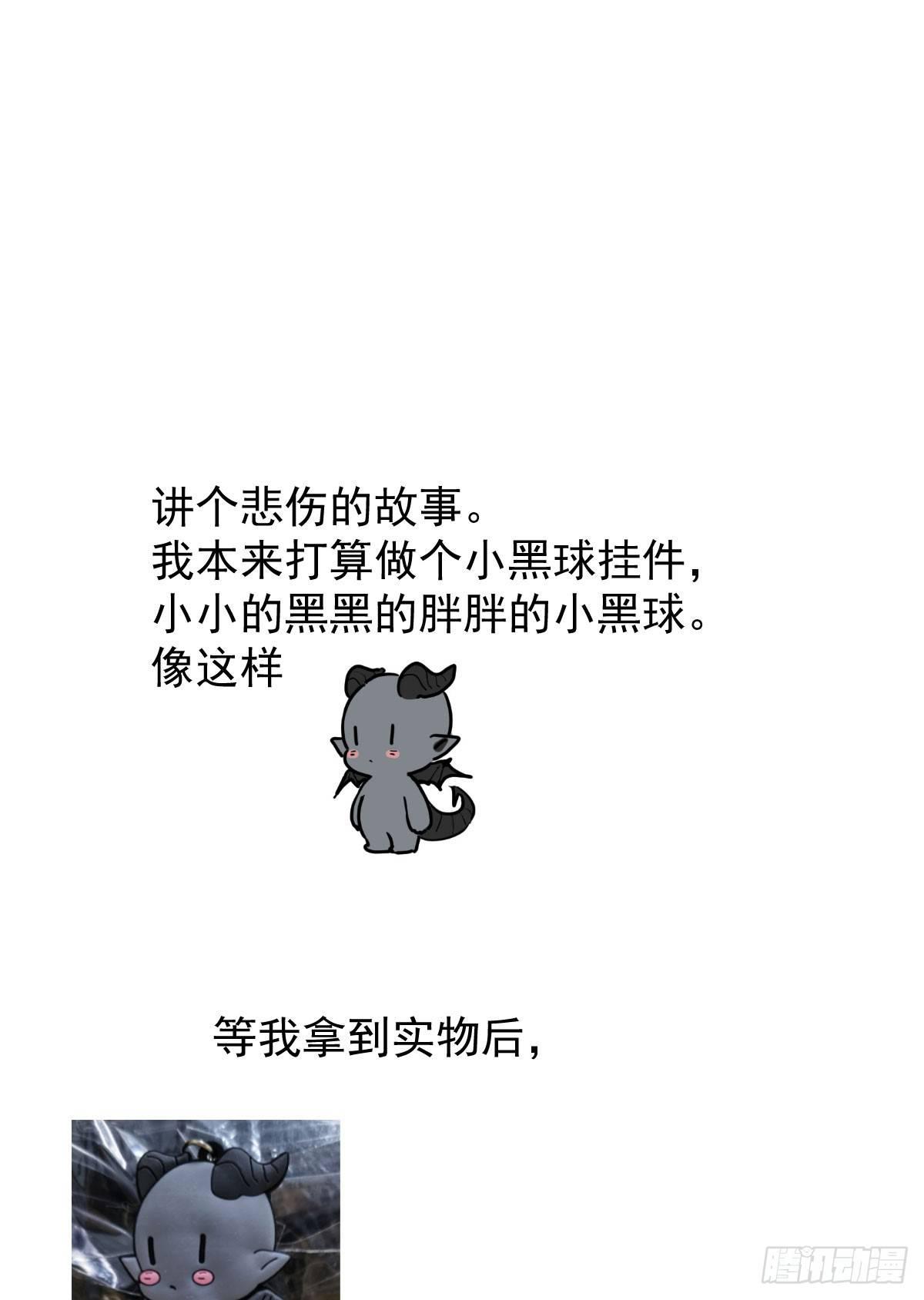 第六十九话 小花妖晕倒了77