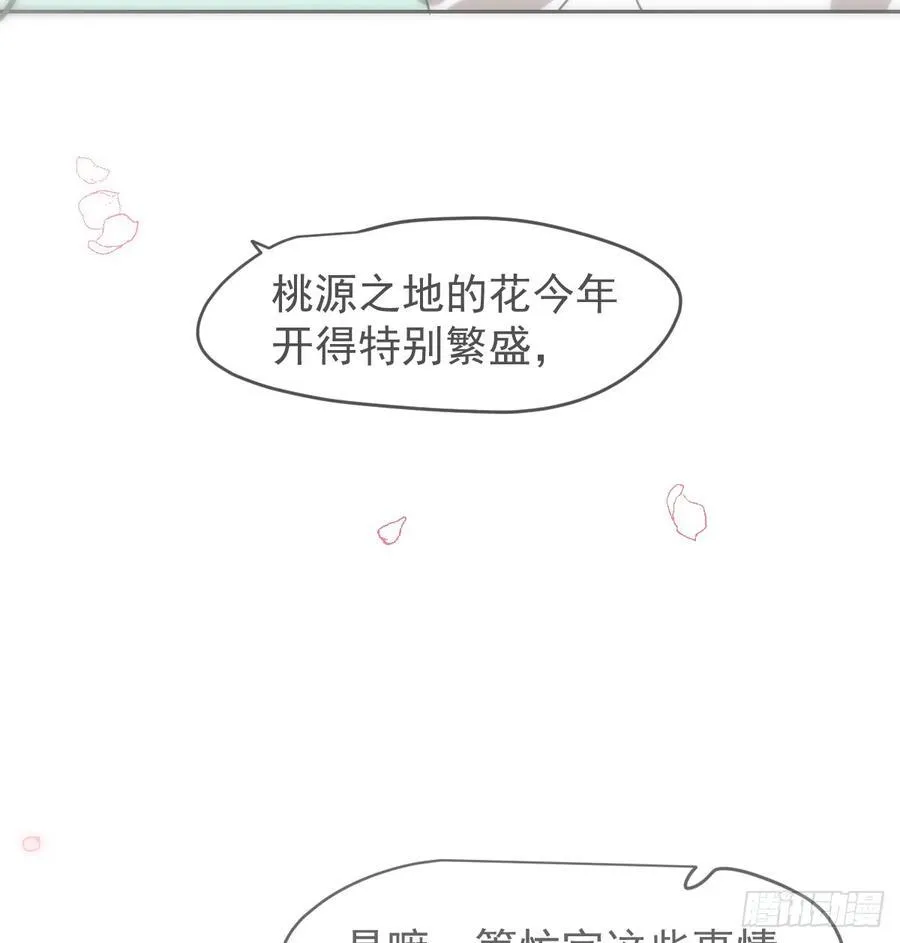 后篇7 思念（2）46