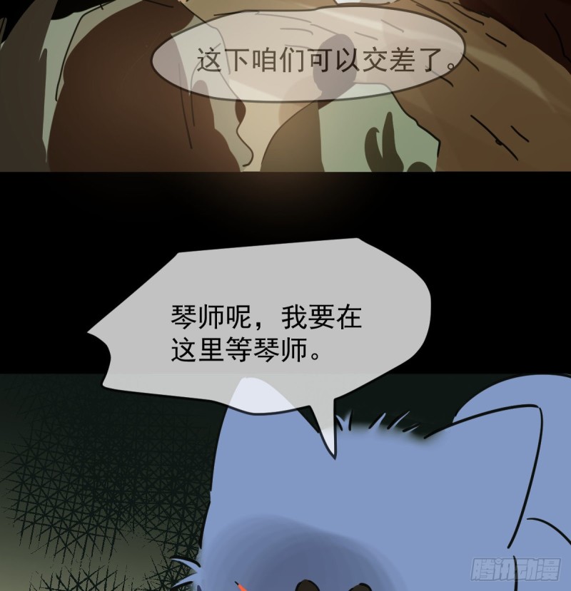 第132话 枝落无声39