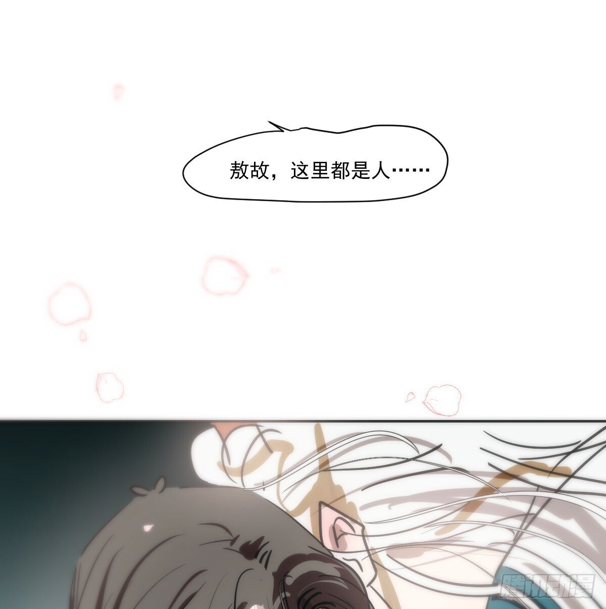 第248话 抱抱3