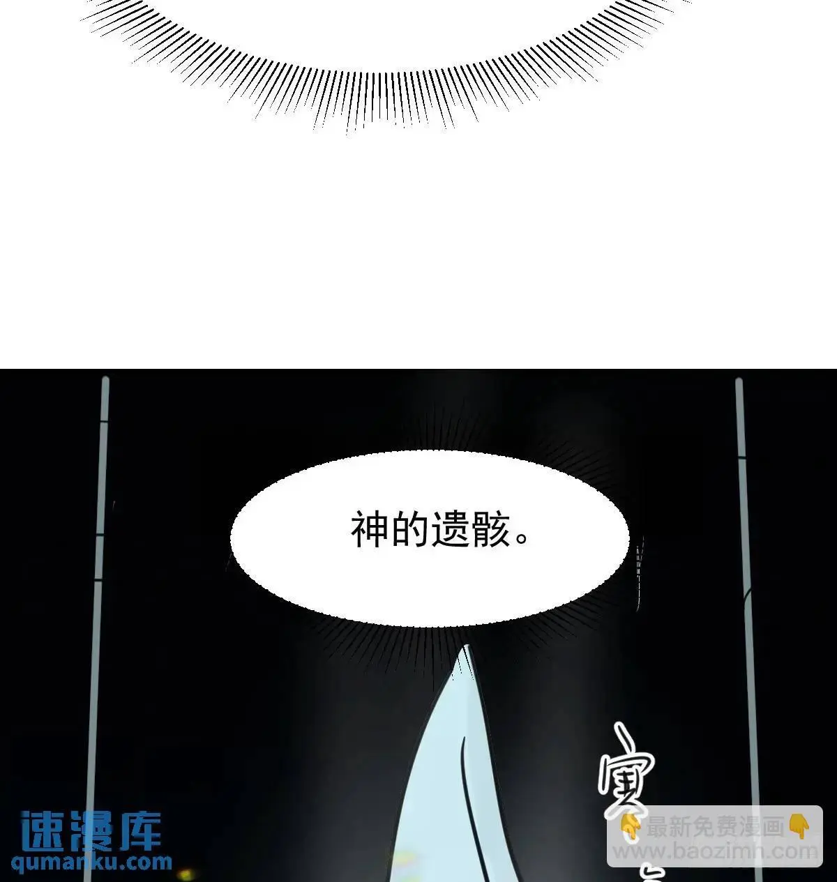 后篇2  深入了解（2）109