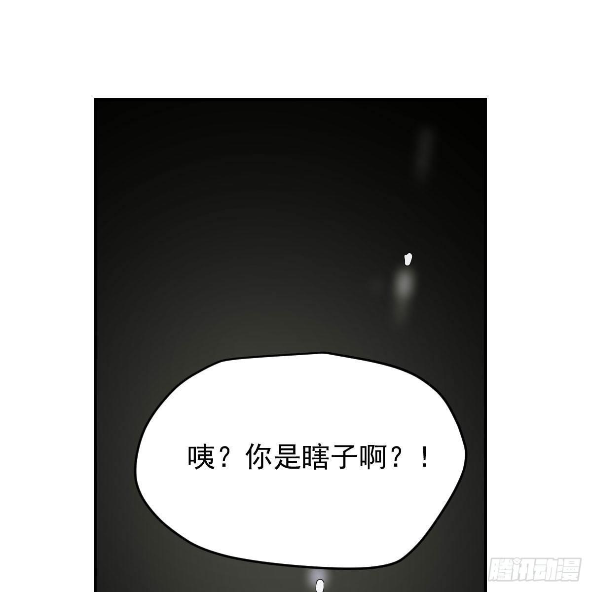 第八十三话 控制不住95