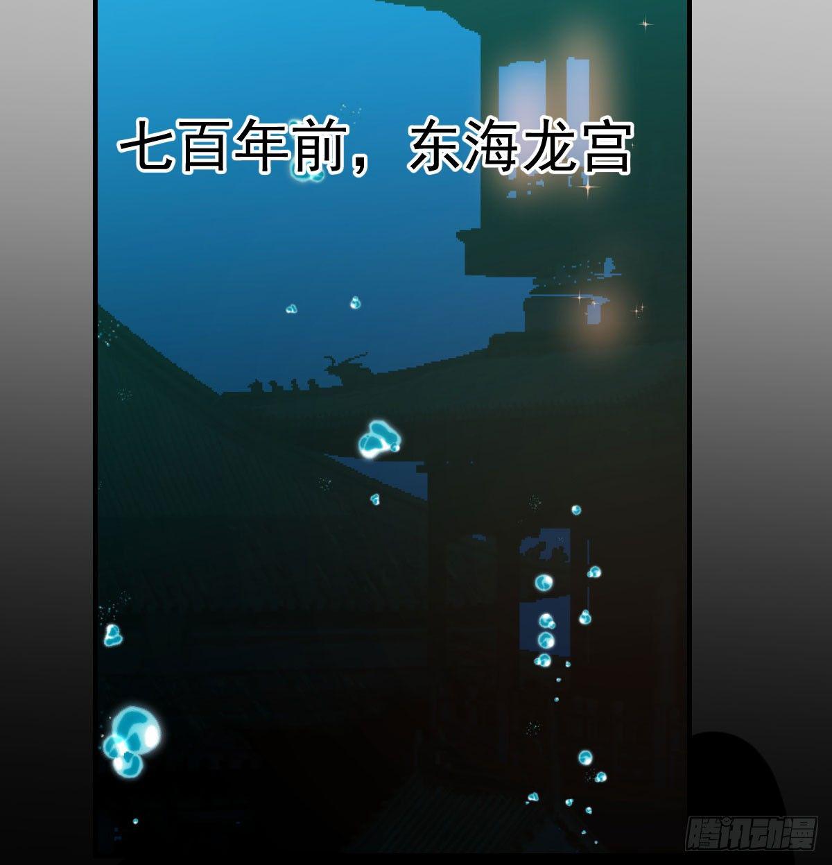 第七十五话 花入龙口54